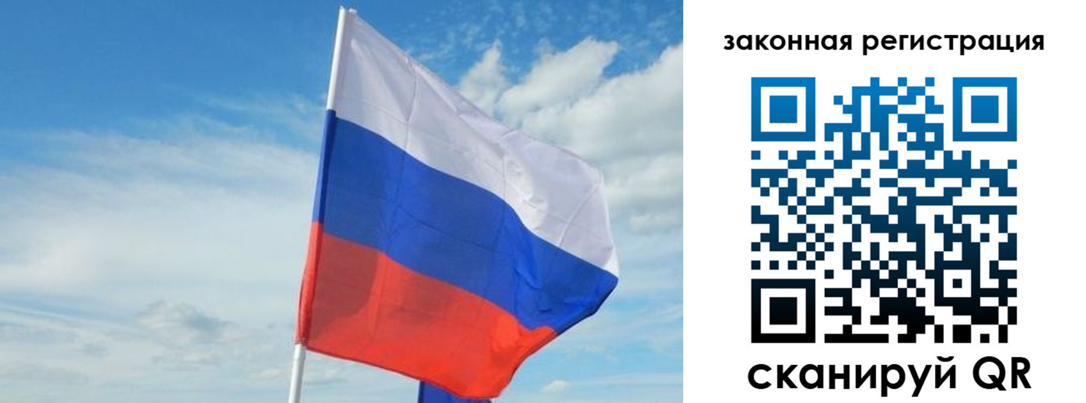прописка от собственника в Стерлитамаке