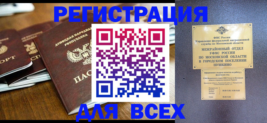 пропишу в квартире в Стерлитамаке